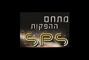 קליפ חתונה - אולפני SPS - תל אביב