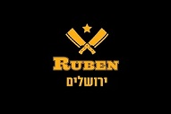 רובן Ruben - גבעת שאול - ירושלים