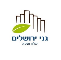 מלון גני ירושלים - ירושלים