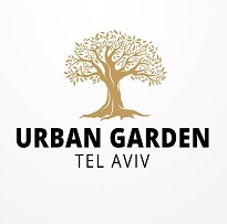 הגן האורבני של תל אביב (האומן 17) - תל אביב