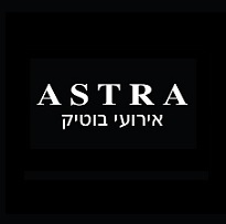 אסטרה חתונת בוטיק - מבשרת ציון - ירושלים