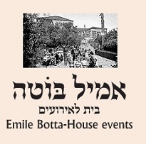 אמיל בוטה - ירושלים (מול החומות)
