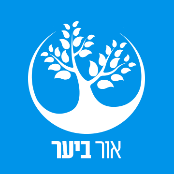 יער יד מרדכי - חתונה מול היער