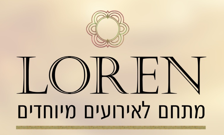 לורן אירועים - רחובות