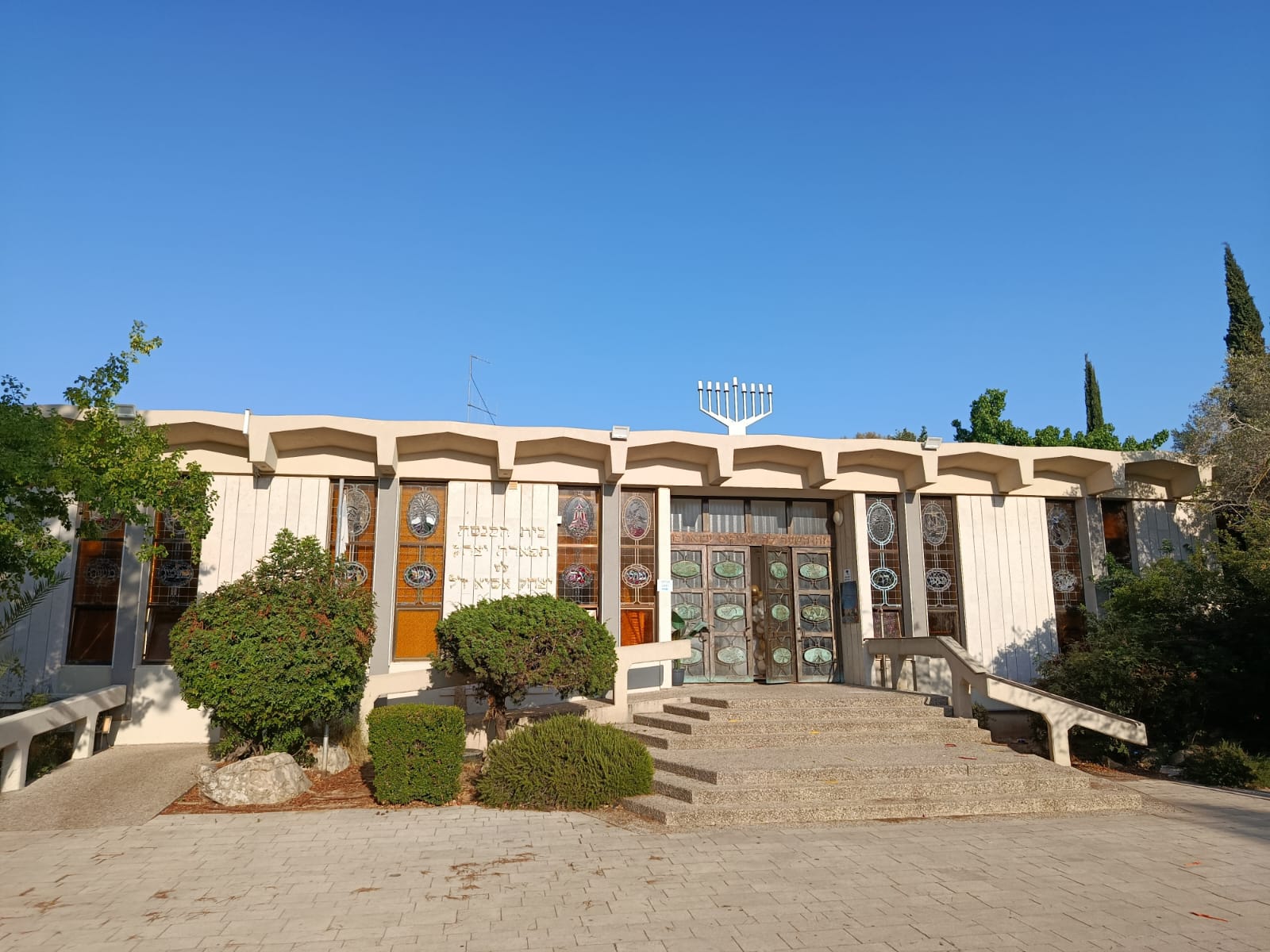 חתונה בבית כנסת - בקעת אונו סביון