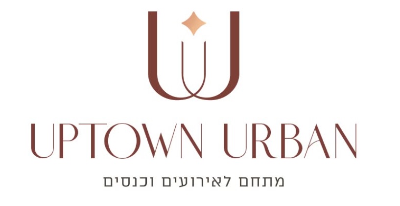 אפטאון אורבן אירועי בוטיק - פתח תקווה / גבעת שמואל