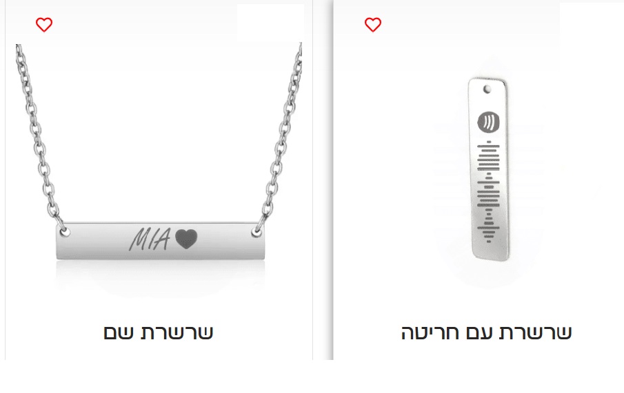 LASER IT – מזכרות מתנות לאירועים בחריטת לייזר בעיצוב אישי