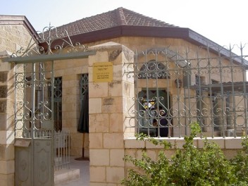 בית הכנסת ימין משה - ירושלים