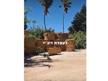 שירת הנחל