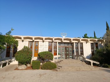חתונה בבית כנסת - בקעת אונו סביון