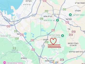 בוסתן ציפורי אירועים- בין קרית אתא לקריית טבעון