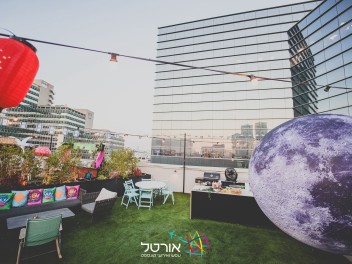 אלמאגו - תל אביב