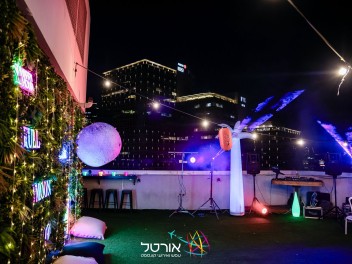 אלמאגו - תל אביב