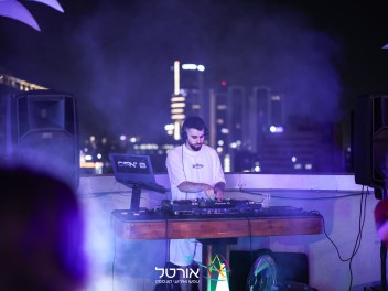 אלמאגו - תל אביב