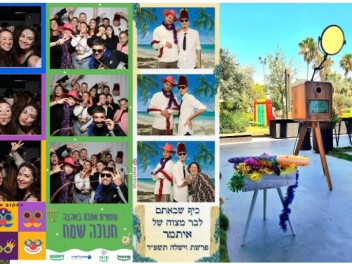 גילן - עמדות צילום לחתונה