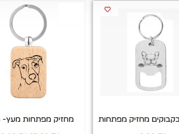 LASER IT – מזכרות מתנות לאירועים בחריטת לייזר בעיצוב אישי