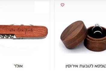 LASER IT – מזכרות מתנות לאירועים בחריטת לייזר בעיצוב אישי