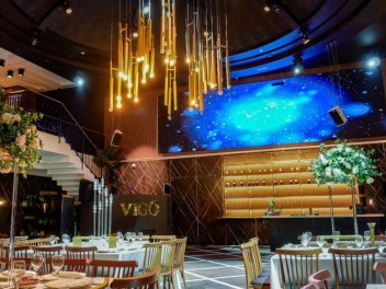 ויגו VIGO - צומת ביל"ו