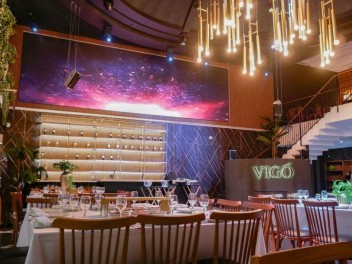 ויגו VIGO - צומת ביל"ו