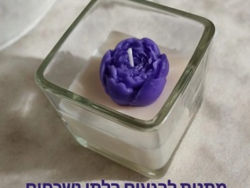גא-ליה נרות