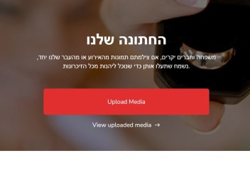 Gilany - שיתוף תמונות מהאירוע