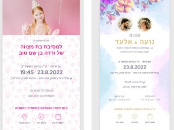 Gilany - שיתוף תמונות מהאירוע